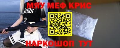 mix Заводоуковск