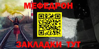 mix Заводоуковск