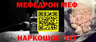 mix Заводоуковск