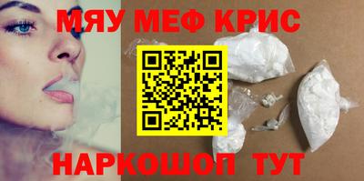 амфетамин Донской
