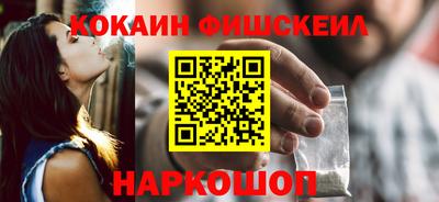 бошки Жуковский