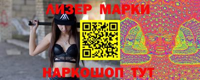 бошки Жуковский