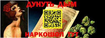 бошки Жуковский