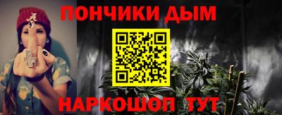 бошки Жуковский