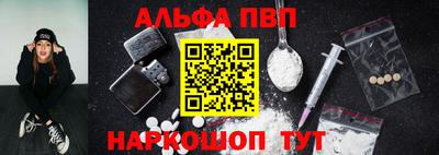 бошки Жуковский