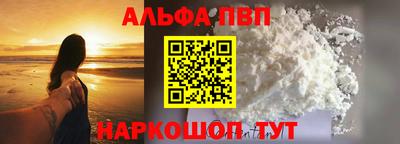 амфетамин Донской