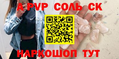 бошки Жуковский