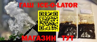 герыч Заволжье