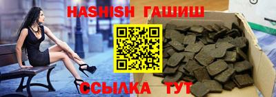 герыч Заволжье