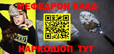 mix Заводоуковск
