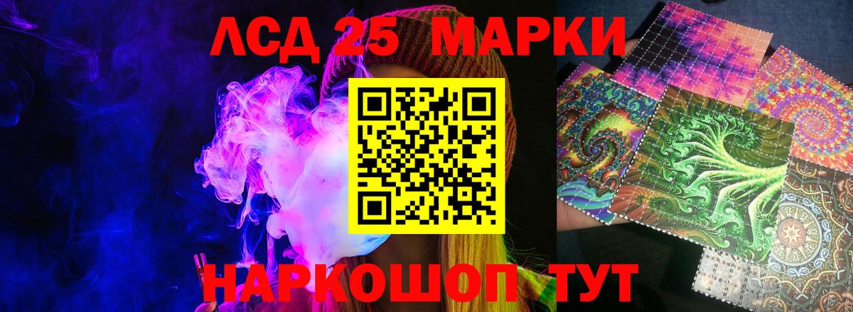 LSD-25 экстази  Вход с VPN  Заволжье  Лсд 25 экстази кислота 