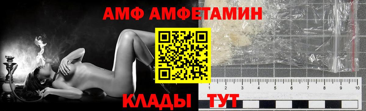 Заволжье  МЕТАМФЕТАМИН витя  Вход с VPN  МЕТАМФЕТАМИН витя 