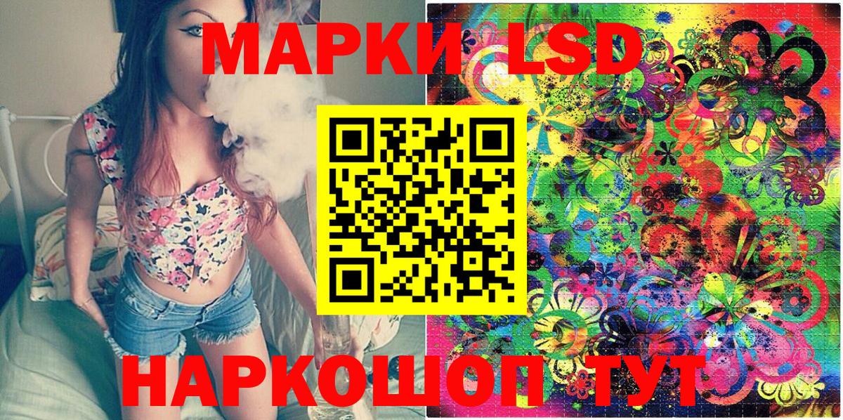 Марки NBOMe  Марки N-bome 1,8мг  Вход с VPN  Заволжье 