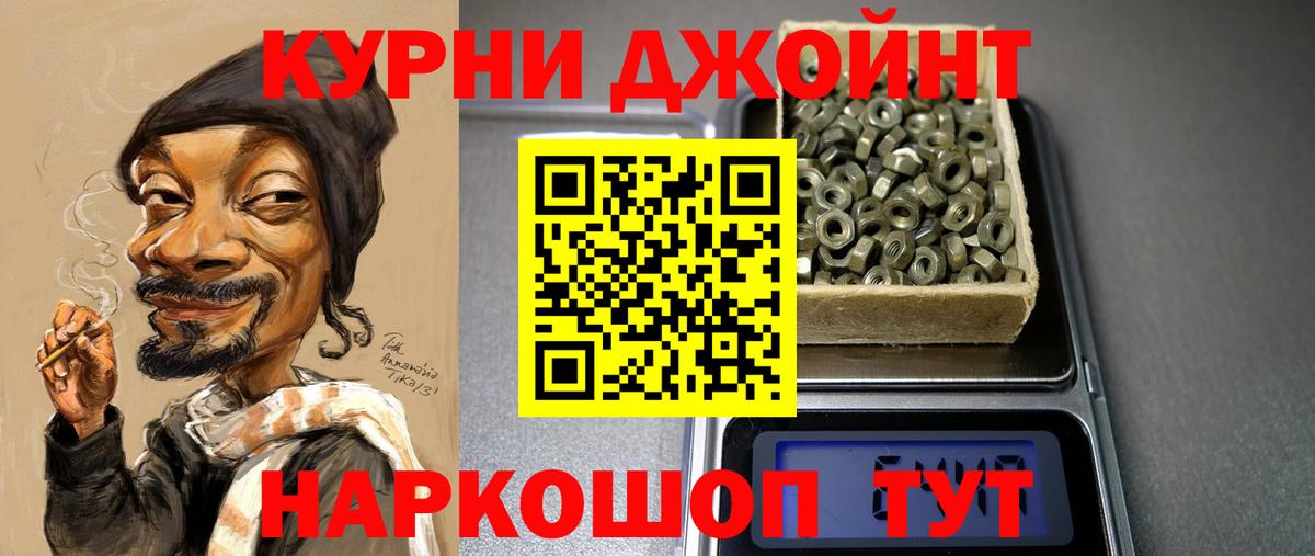 Бошки Шишки SATIVA & INDICA Заволжье